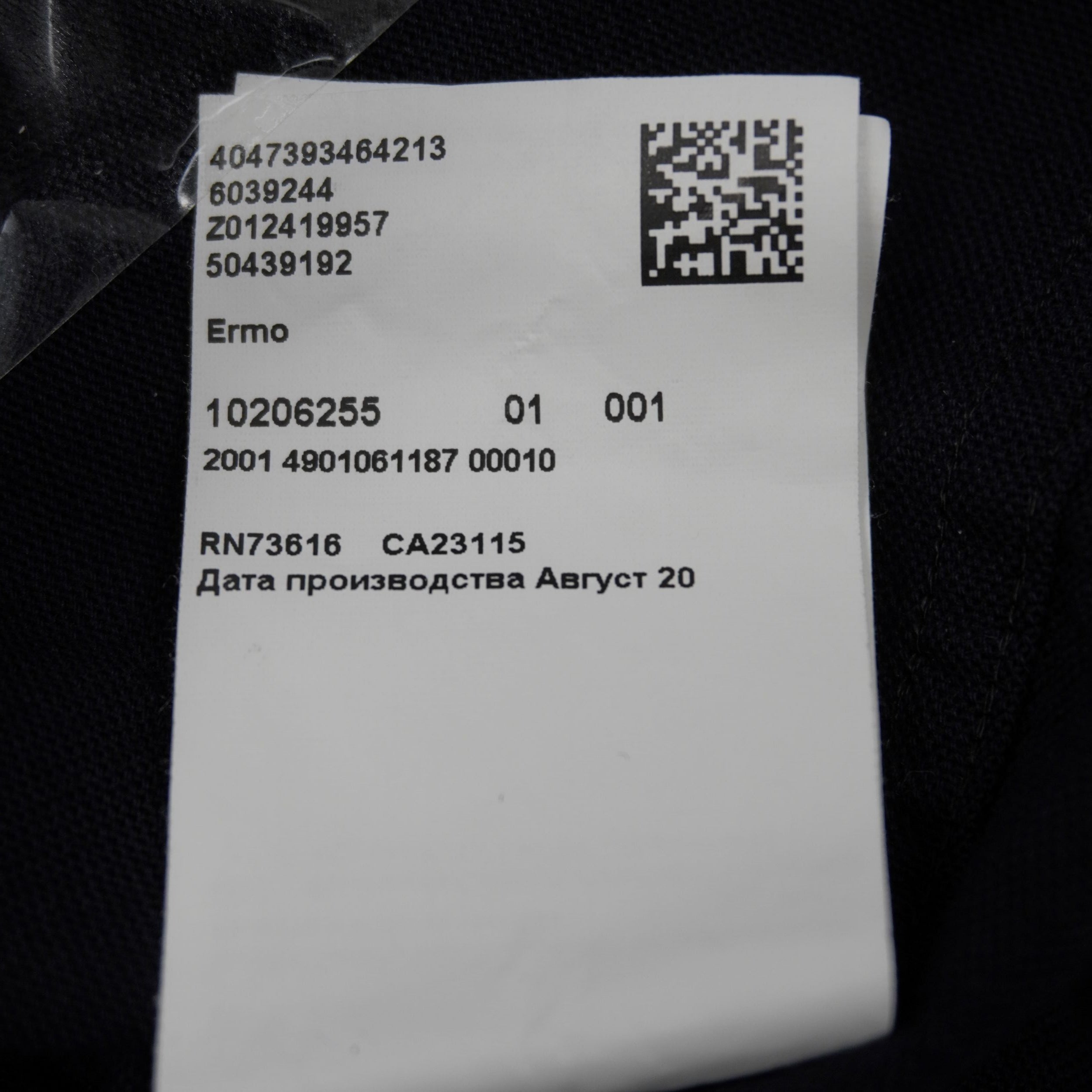 Dettaglio del QR code e del codice modello 50439192 stampati sull'etichetta interna di autenticità.