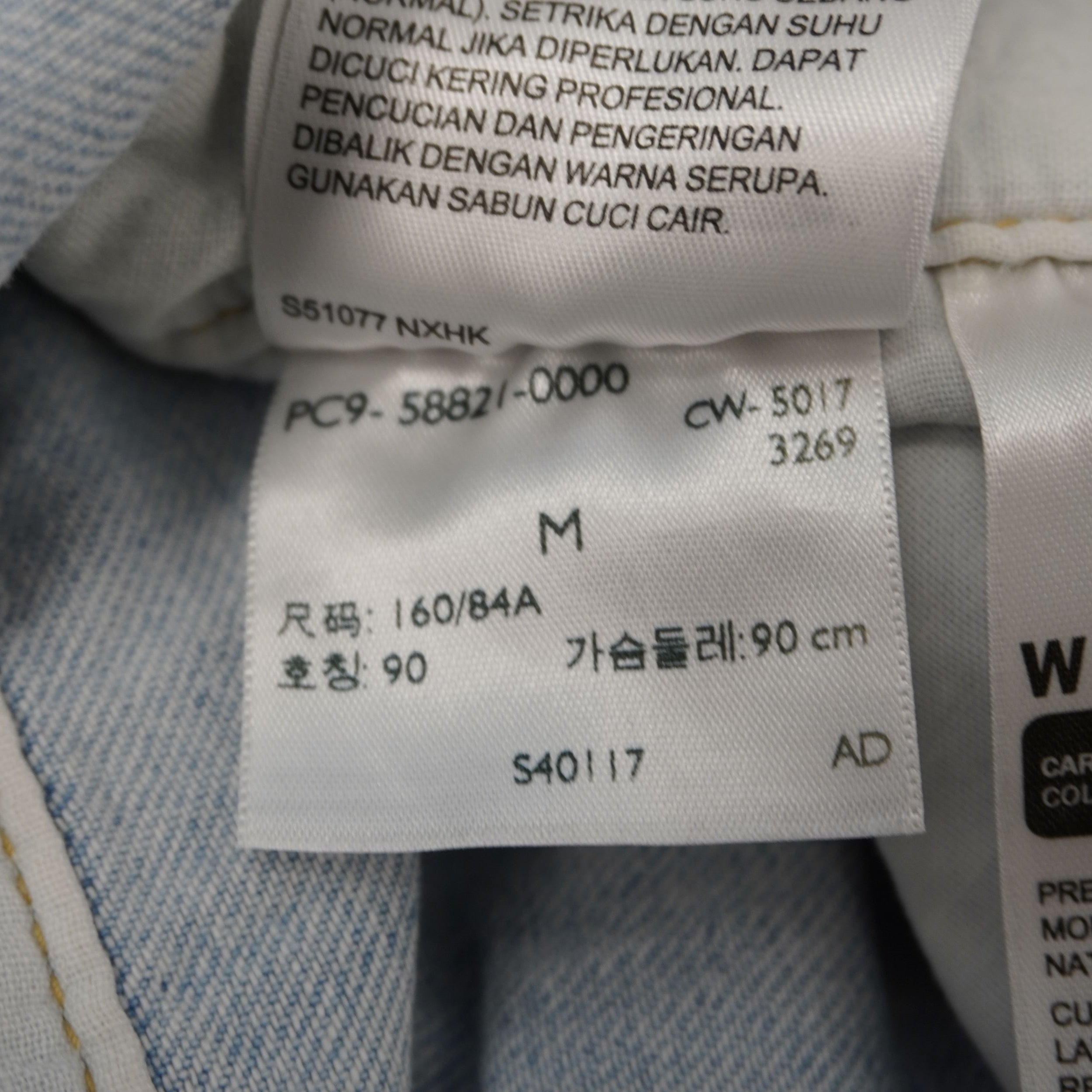 Etichetta interna tecnica Levi's con codice modello PC9 58821 0000 e data di produzione CW 5017