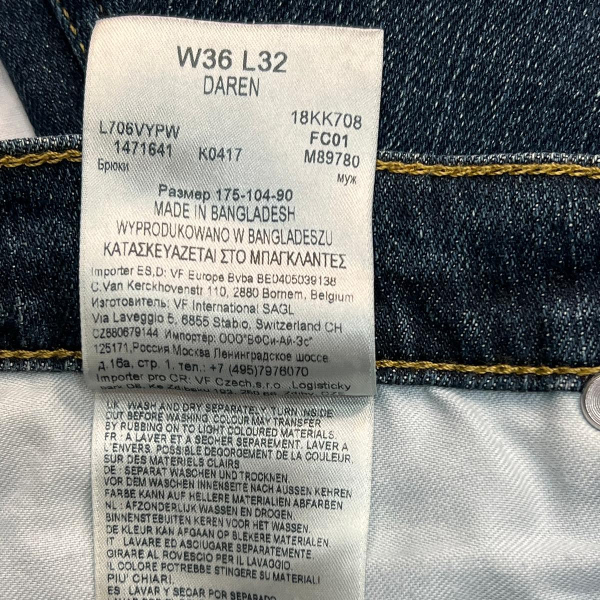  Etichetta interna dei jeans Lee che riporta i codici di produzione, la taglia e le istruzioni di manutenzione.